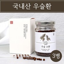 우슬환 국산 100% 우슬 뿌리 가루 쇠무릎 쇠물팍 소무릎 쇠무릅 말린 우슬초 분말 두충 홍화씨 무릎 관절 연골에 좋은 약초 국내산 건강환 우술 효능 추천 홈쇼핑, 3개, 국산 우슬환 130g