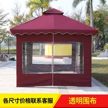 가제보 포장마차천막 테라스 행사용 텐트바람막이천막 코스트코주차천막 차고지 차양 천막, 4 6M 투명 조경 인클로저 [파빌리온 없음]