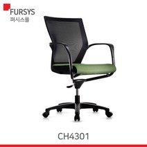 (CHN4301) 퍼시스 의자학생용의자회의용의자, 457