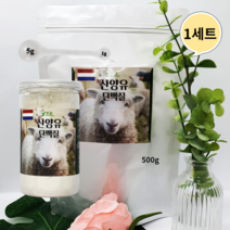 순수100% 네덜란드 산양유단백분말 bcaa wpcwpi 단백질 보충제 가루 750g/리필