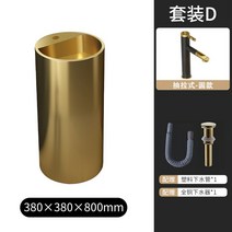 세면기 황금 골드 금색 사무실 인테리어 기둥형 간이, (스테인리스/세면대/골드/수동/당김/수도꼭지)