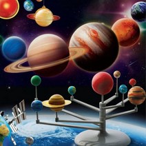 3D 플라스틱 행성 과학 태양계 모델 조립 장난감 교육 DIY, no box