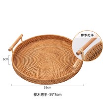 빵 카페쟁반 원형 쟁반 트레이 복고풍 손잡이 뷔페 수제 빵집 라탄바구니, 느티나무 핸들 35cm