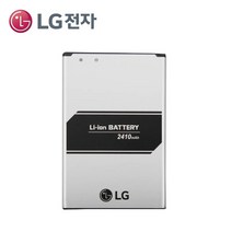 LG X300 정품 새배터리 BL-45F1F LGMK120S, X300(BL-45FIF), 새배터리(최신년도제조)