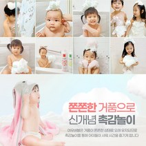여우두마리 아기거품목욕 아기바디워시 유아버블클렌저 스노우버블 육아꿀템 2종, 샤인머스켓향