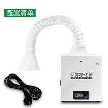 약국치과 소형 집진기 가루 분진, 단일사이즈, 데스크탑 연기 배출 장치 (중간 크기)