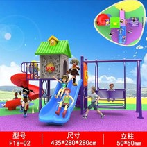 대형 미끄럼틀 캠핑장 어린이 놀이방 슬라이딩 체육 활동, U