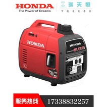 혼다무소음발전기 무소음발전기 혼다발전기 소형 HONDA 혼다 저소음 220V, 1000W Ruitianheng 가솔린 발전기, 1개