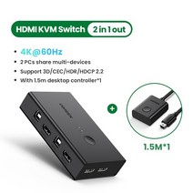 UGREEN-HDMI KVM 스위치 4K 60Hz USB 2.0 스위처 2 인 1 프린터 모니터 키보드 마우스 공유 장치 분배기, [01] HDMI KVM, 01 HDMI KVM