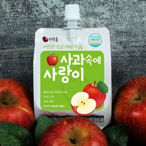 사과속에당근이 120ml X 30팩 NFC착즙방식 사과당근즙 사과당근주스, 선택04_사과속에사랑이(선물)_20팩