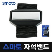 정도종합철물건재 스마토 손목 자석 밴드 QJ7053 마그네틱 공구 못 나사 팔찌