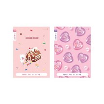 초등 1-2학년 그림일기장 B 2면1일, 하트셰이커