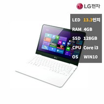 LG전자 Z360 i34GBSSD128GB 사무용 중고 노트북
