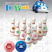 로보카폴리 어린이 볼링장난감 미니 가족 볼링게임 말랑말랑 볼링세트 아이선물, 2.리틀히어로말랑볼링세트