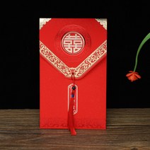 요청함 초대장 결혼 팬시 희첩 청첩장 개성 맟춤제작 프린트 중국식 웨딩 어서 스티커 1906865740, 새로운 모델 5513 청첩장 _내부