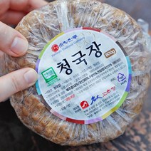 순창 명인 전통식품인증 수제 청국장 800g 국산콩 100%