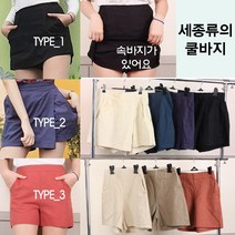 여성용 쿨 밴딩 반바지