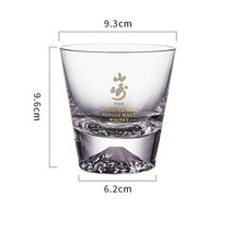 야마자키 위스키 후지산 글라스 스트레이트 온더락 하이볼잔