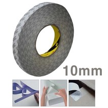 굴곡있는 표면 부착용 3M 부직포 양면테잎 10mm 폼보드접착 접착력짱