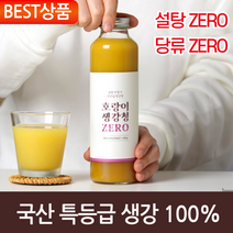 팔팔호랑이 무설탕 알룰로스 생강청 생강차 수제 진저라떼 생강라떼 제로, 1개, 1개입, 480g