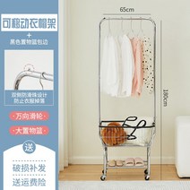 런드리카트 이동식 세탁바구니 행거 옷걸이 의류 매장, 블랙 밑단 블랙 휠 65cm