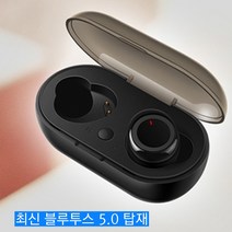 엔보우 LG G7 핸즈프리 이어폰, 블랙, 블루투스이어폰