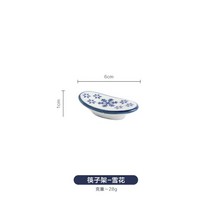 북유럽 그릇 세트 명품 수입 싸고 예쁜 남대문 폴란드 컵 접시, 젓가락걸이-눈꽃개