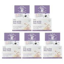 안국건강 눈건강 루테인 지아잔틴 10개월분