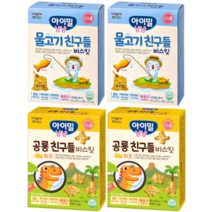 아이밀 냠냠 물고기친구들 2개 + 공룡친구들 비스킷 치즈 2개, 총 4개