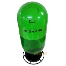 폐건전지수거함 15L ABS재질 #6588EA, DLL 본상품선택