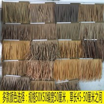 인공갈대 지붕마감재 초가집 보라카이 시공 이엉 갈대, A