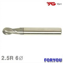 Foryou18184 와이지원 코팅볼엔드밀 파이 1개 드밀 초경 공작 절삭 엔 앤 볼엔, 1