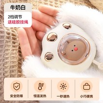 감성 손난로 충전식 휴대용 usb 발바닥 난로 미니 난로 재사용 핫팩, 화이트캣-단조절/1초속열