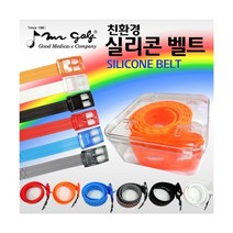 TCC미스터골프 환경 실리콘 벨트, 골프 크레이지 블루