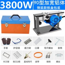 전기 대패충전 자동 나무 목공 코너 전동 미니 석고 손 모서리, 90형3800W전기대패말뚝양용+철상자