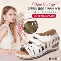 우먼 펀칭샌들 발편한 간호화샌들 통굽 밴드 샌들, 다크 그린