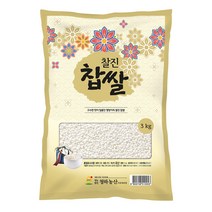 청하농산 2021년산 명천골 햇 찹쌀3kg/5kg/10kg/20kg, 3kg