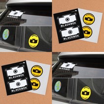 2P 블랙박스 스티커 화이트 차량자석광고 차량용광고스티커 자동차스티커 자동차자석스티커 어린이집차량자석