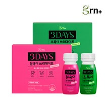 GRN 시즌2 쓰리데이즈 분홍이 초록이 액상 단기다이어트 세트 가르시니아 1세트, 분홍이+초록이 쓰리데이즈 시즌2 1SET