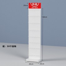 마트진열대 문구 편의점 조립식 앵글 선반 곤도라 수납장 베란다, 50개의 후크가 있는 흰색 40폭 유공 접시 랙, 1개