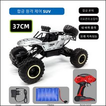 5일 이내 빠른 접수 RC 자동차 원격 제어 오프로드 몬스터 트럭 금속 쉘 2WD 듀얼 모터 LED 헤드 라이트, 07 YELLOW