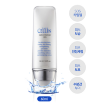 더셀인 스킨컴포트젤 피부진정세럼 SOS카밍젤 피부보호