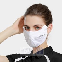 마켓덤 화이트 쿨마스크 숨쉬기쉬운마스크 바이크마스크 남자마스크