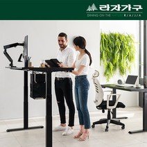 듀얼모터 모션데스크 높이조절 책상 3step_1200, 프레임_화이트-상판_화이트