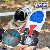 여행갈때 세상 발편한 쿠션 2+2 켤레 신발 운동화 깔창 뒤꿈치 교정 패드 기능성