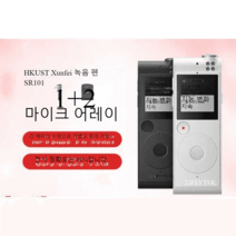 언어번역기 실시간 양방향 동시통역기 여행 영어 중국, 그레이 8G - 마이크