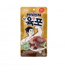 JW/진주햄 명품 쇠고기육포 45g/육포/우육포