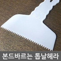 시공구 타일시공용 톱날헤라 JBS + 167EA