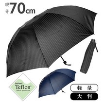 접이식 우산 70cm 클래식 가벼운 가벼운 가벼운 맨즈 신사용 대용량 큰 두어 우산 블랙 블랙 네이비 감색 스트라이프 심플 대형 미니 우산 8개 뼈 테프론 가공