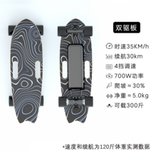 전동스케이트보드 크루져 롱 DNASKATE M10 전기 스쿠터 4륜 이동성 원격 제어 초보자 소형 보드, 30.듀얼: 주행거리 30km - 속도 35mph(라인